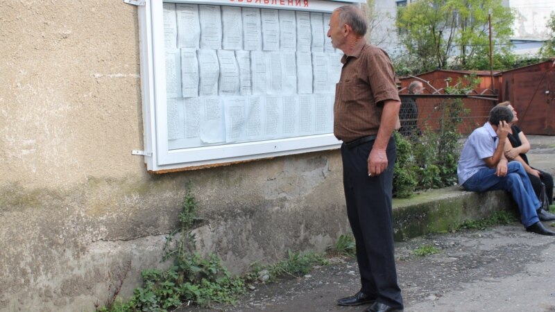 В Абхазию привезут «виды на жительство»