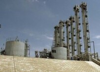 The IAEA has already cut off aid to Iran's Arak heavy-water nuclear facility (Fars)