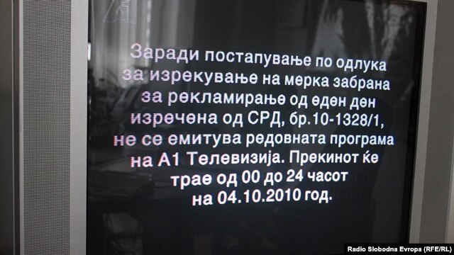 Obavest na TV A1 o prekidu emitovanja programa, oktobar 2010