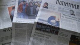 Jedno od izdanja "Politike"