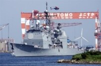 The Aegis-equipped cruiser \