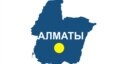 Шекара қызметі капитанын "ұрлағандарды" іздеп жатыр