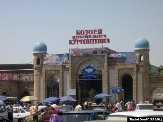 The Qorghonteppa market