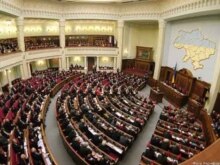 Ukraine -- Verkhovna Rada in session (file photo)