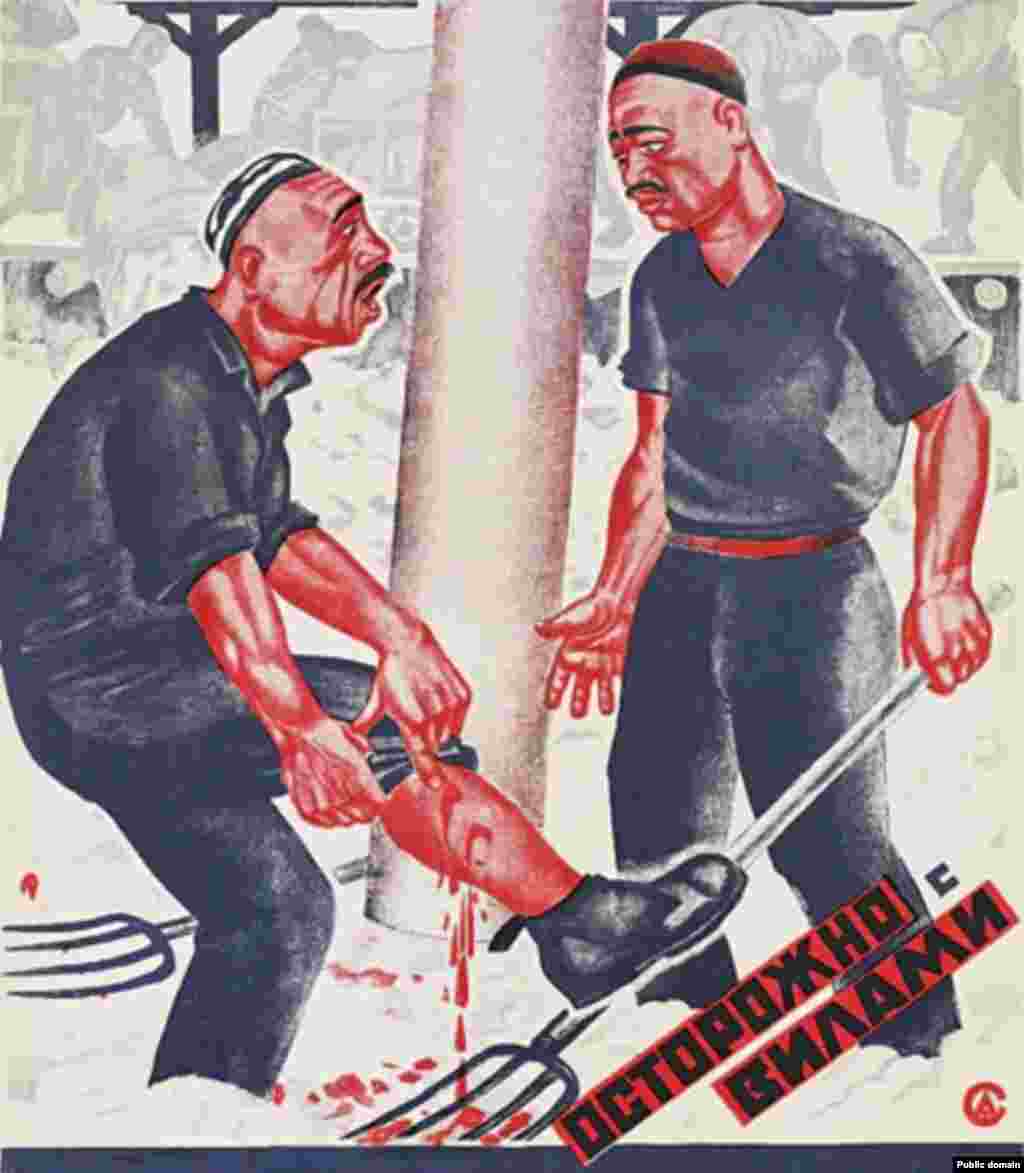 "Be careful with pitchforks!"