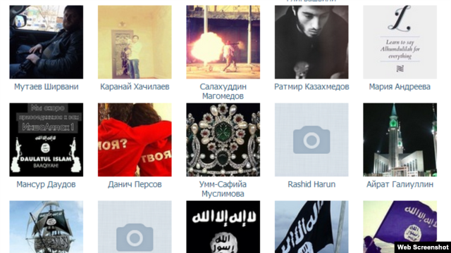 Интернеттегі ВКонтакте желісіндегі «Ислам мемлекеті» ұйымы туралы топқа 300-ге тарта қолданушы тіркеліп қойған