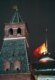 The Soviet flag is taken down from the Kremlin for the last time on December 31, 1991 (epa)
