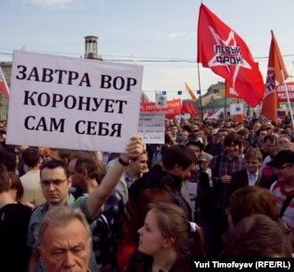 "Марш миллионов" в Москве, 6 мая 2012