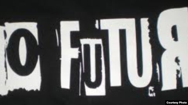 "Будущего нет"?