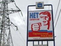 A billboard for A Just Russia in Samara (TASS)