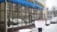 Женщина держит в руках плкат с надписью "Свободу Козлову, Амировой, Сапаргали, Винявскому".