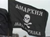 Russian Anarchists Demand Release Of Belarusian Colleagues 