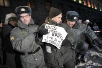 Activists in Moscow on 1 February (Courtesy Photo)