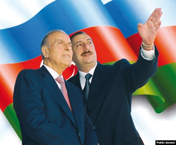 Гейдар и Ильхам Алиевы