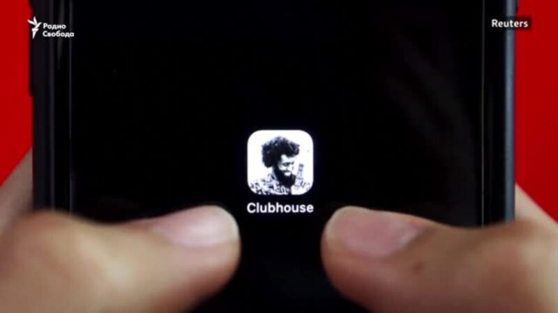  Clubhouse.     ?