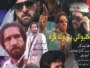خوست هم د فلمي نړۍ پر لوري ګام کېښود
