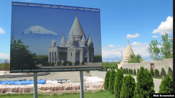 «Kuba Mere Divane» dünyada ən böyük yezidi məbədi olacaq