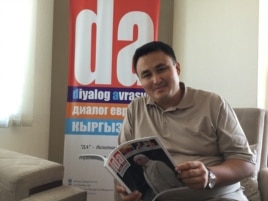 Улукбек Болушов с журналом с портретом Фетхуллаха Гюлена на обложке
