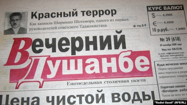 Russian-language newspapers in Tajikistan, such as  "Vecherny Dushanbe," have suffered from a lack of readership.