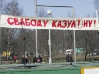 A rally in support of Kazulin in Minsk in December 2006 (Bymedia.net)