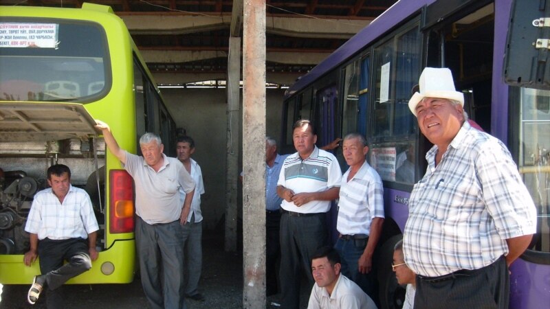 Забастовка водителей автобусов в Джалал-Абаде