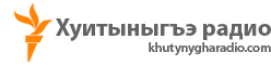 www.khutynygharadio.com/