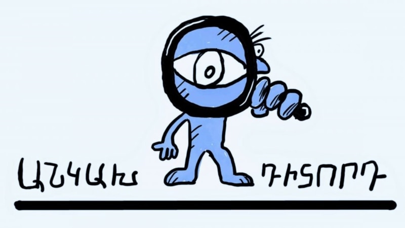 ����: rus.azatutyun.am