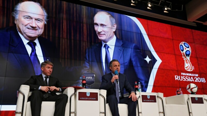Путин обвиняет США во вмешательстве в дела ФИФА