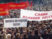 Demonstrators rallied in Sukhumi in December 2006 for Abkhazia's independence (ITAR-TASS)