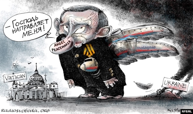 Карикатура Олексія Кустовського