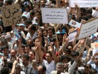 The convicted workers were among those who demonstrated on May 1 (ISNA)