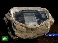 The alleged 'spy rock' discovered in Moscow in January (epa)