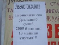This flyer reads: 