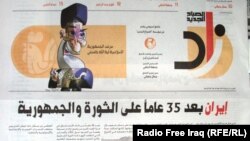 An Iraqi newspaper's caricature of Iran's Supreme leader Ayatollah Ali Khamenei resulted in death threats for the cartoonist.