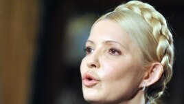 Former Ukrainian Prime Minister Yulia Tymoshenko