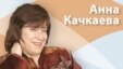 Час прессы - Смотрим телевизор