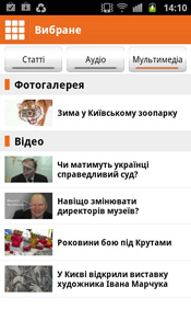 Android