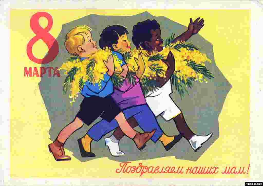 "Greetings to our mothers!"