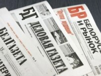 A sampling of the Belarusian press (Bymedia.net)