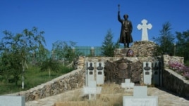 мемориал