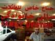 UAE -- Iranian people in Dubai shopping for Norooz ceremony, 20Mar2008