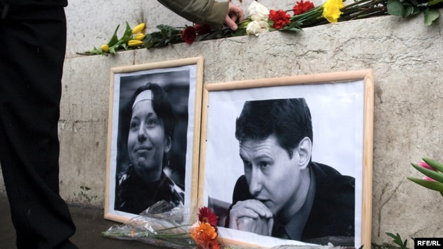 Mjesto na kojem su ubijeni Anastasia Baburova i Stanislav Markelov, 2009. 