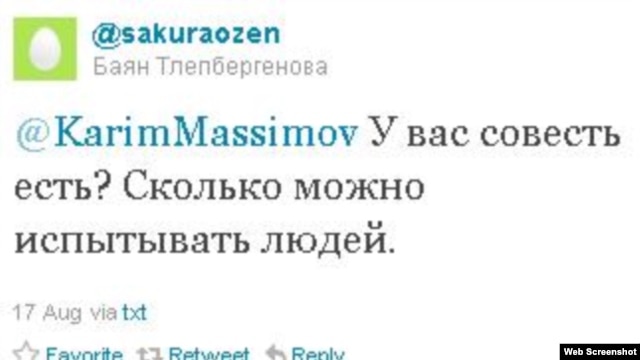 Жаңаөзендегі ереуілші мұнайшылардың Twitter жазбалары. 24 тамыз 2011 жыл.