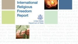 گزارش وزرات خارجه آمریکا هر سال منتشر می‌شود و ایران در میان چند کشوری‌ست که در این گزارش وضع آزادی مذاهب در آن با «نگرانی‌های جدی» روبه‌روست