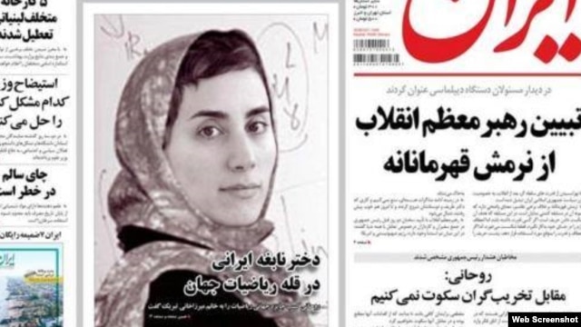 Maryam Mirzakhani gets a head scarf.