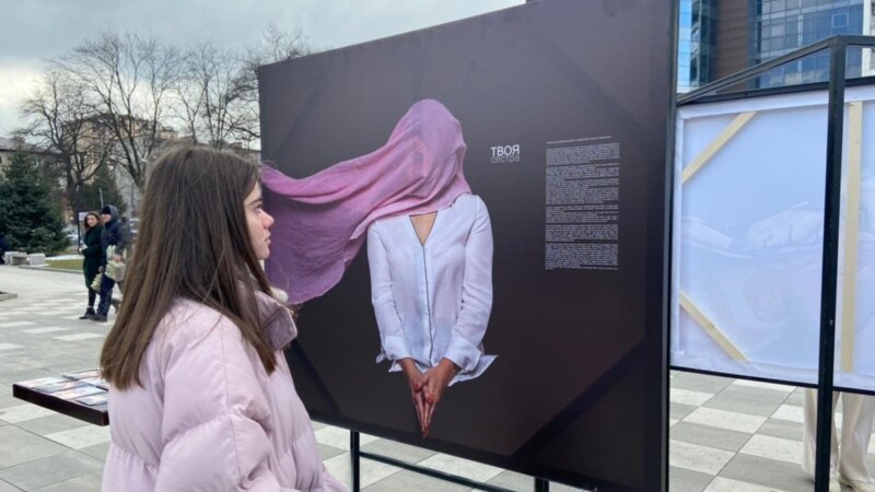 Во Владикавказе открылась фотовыставка про домашнее насилие