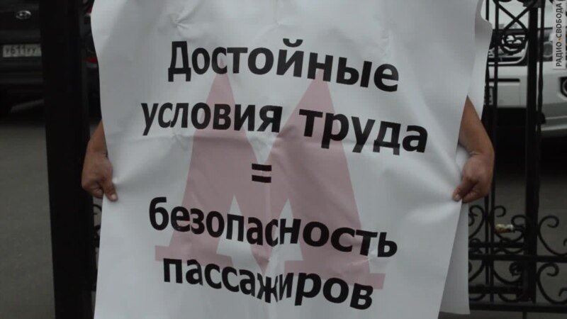 : svoboda.org