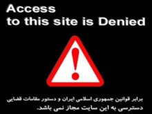 Censorship display in Iran, undated