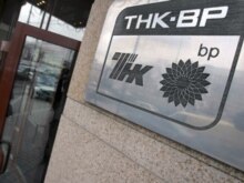 Russia -- The office of British-Russian oil giant TNK-BP in central Moscow, 19Mar2008