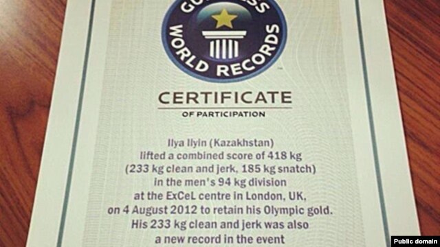 Ауыр атлет Илья Ильиннің Гиннесс сертификаты. (Сурет спортшының әлеуметтік желідегі парақшасынан алынды)